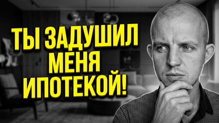 разбор реальной истории об измене